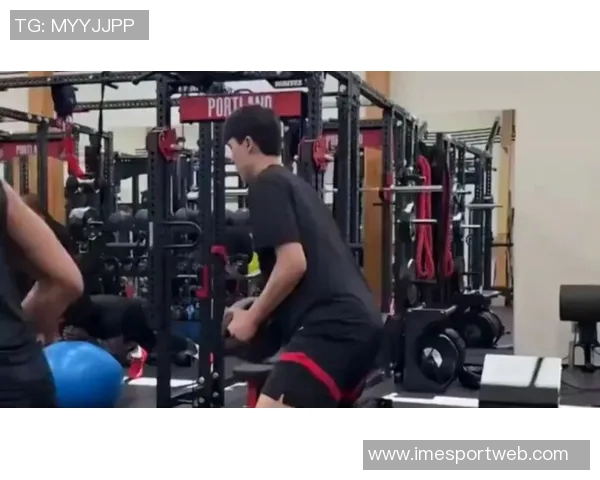 杨瀚森分享自我反省与改进之道积极回应网友评论并努力提升训练水平