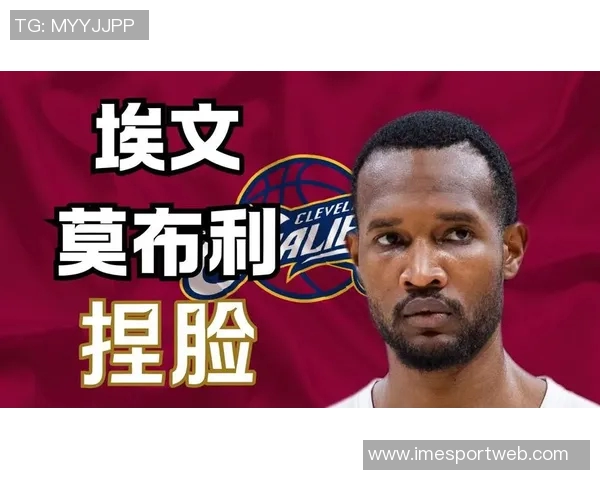 麦迪看好埃文莫布里新赛季表现直言将成为MVP有力竞争者