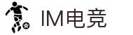 IM电竞官网-2025亚洲赛事独家直播\&专业电竞数据分析